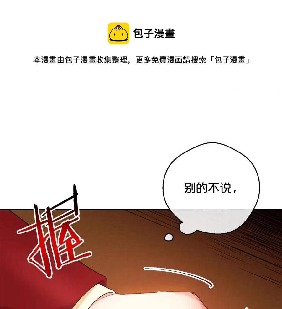第67话 发怒的公爵4
