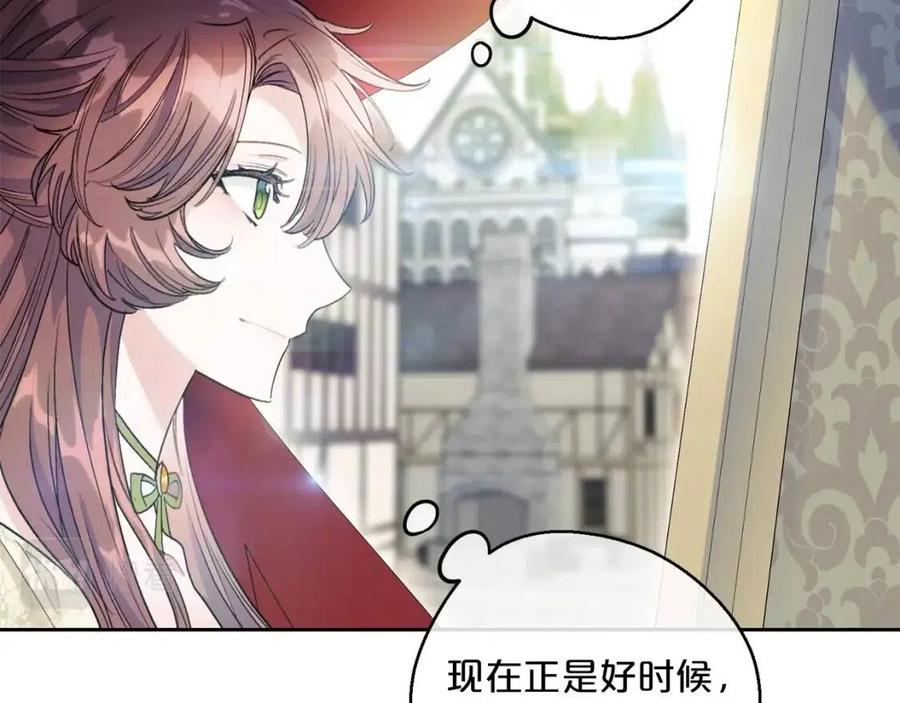 第109话 水晶球0