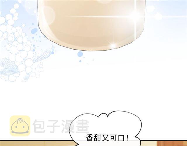 第15话 牛奶酱的商机？0