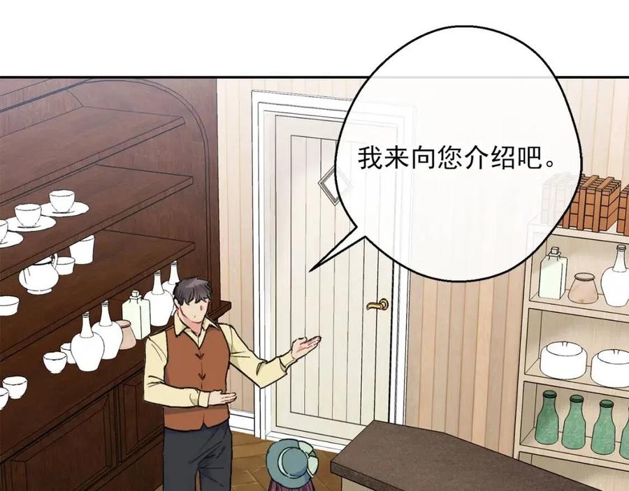 第88话 最棒的杰作3