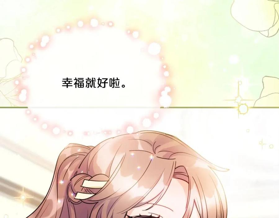 第53话 教舞1