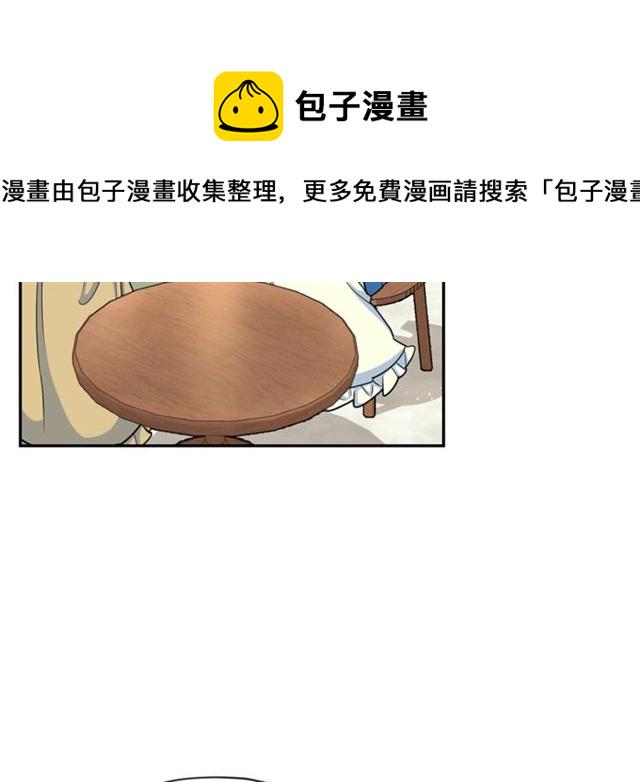 第19话 执事的考验2