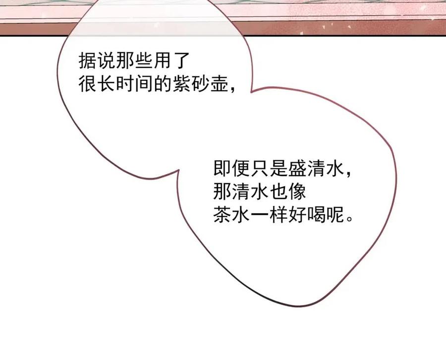 第95话 打赌1