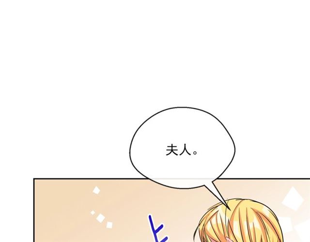 第33话 道歉3