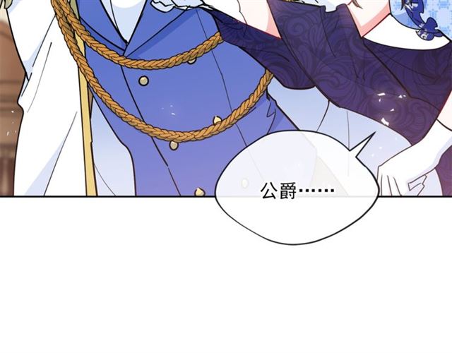 第25话 那刻的记忆0