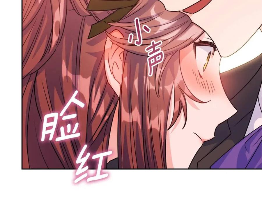 第45话 挑衅1