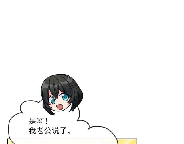 第15话 牛奶酱的商机？1