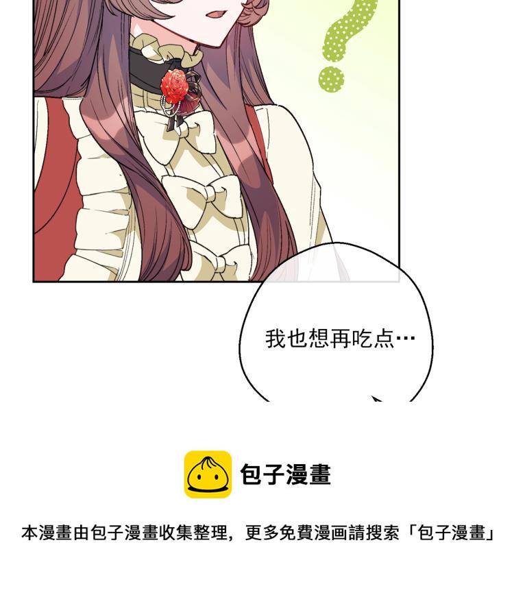 第90话 束身衣4