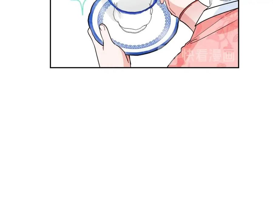第89话 下午茶1