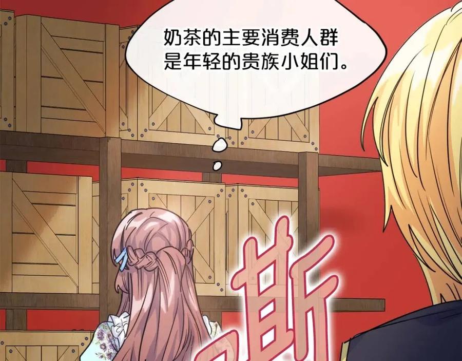 第49话 修改契约？1