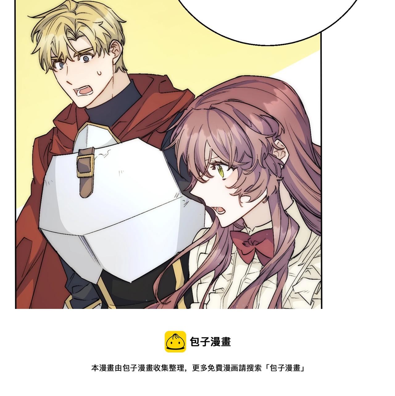 番外2 被求婚了？4