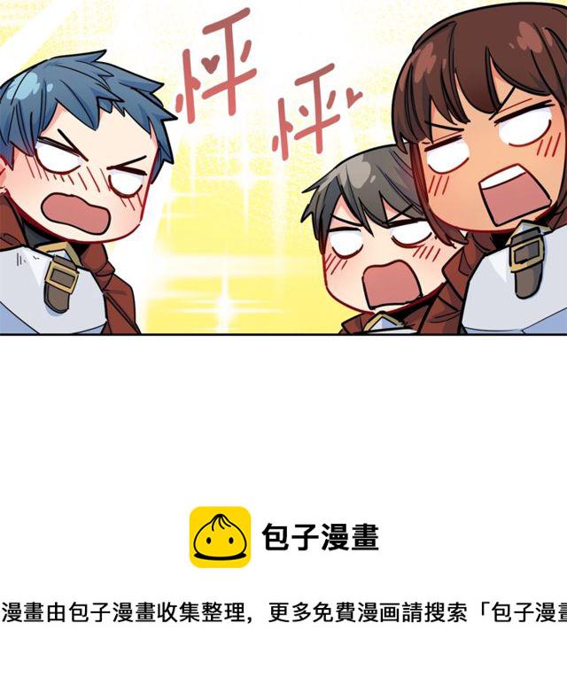 第23话 参观骑士团2