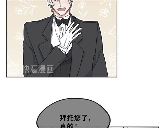 第12话 红茶配牛奶3