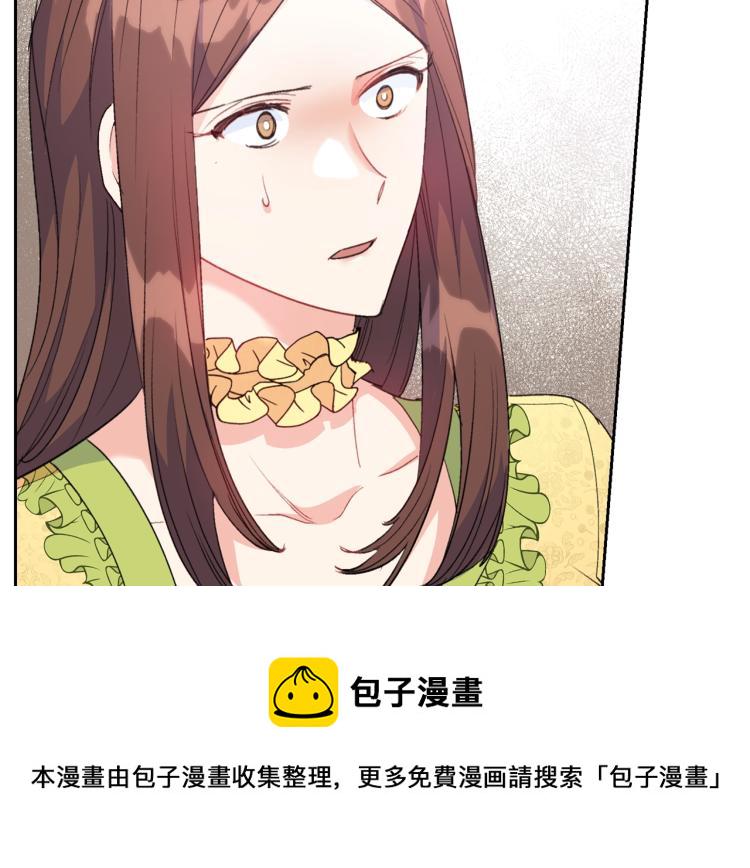 第91话 第三者出现4