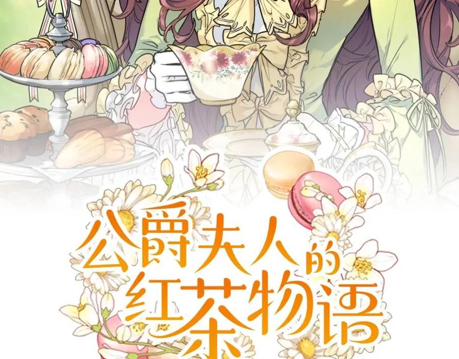 第105话 闪闪发光1