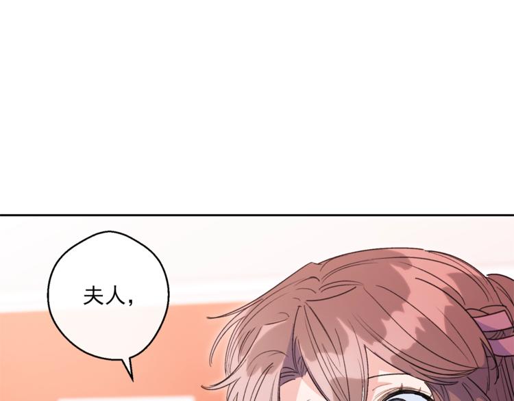 第85话 开业大吉！3
