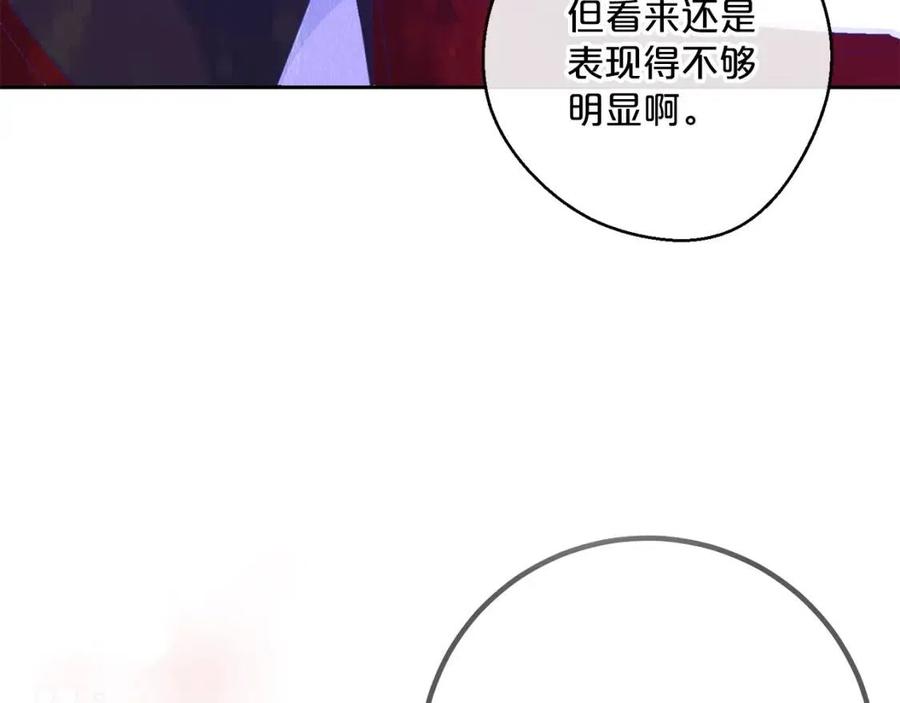 第67话 发怒的公爵1