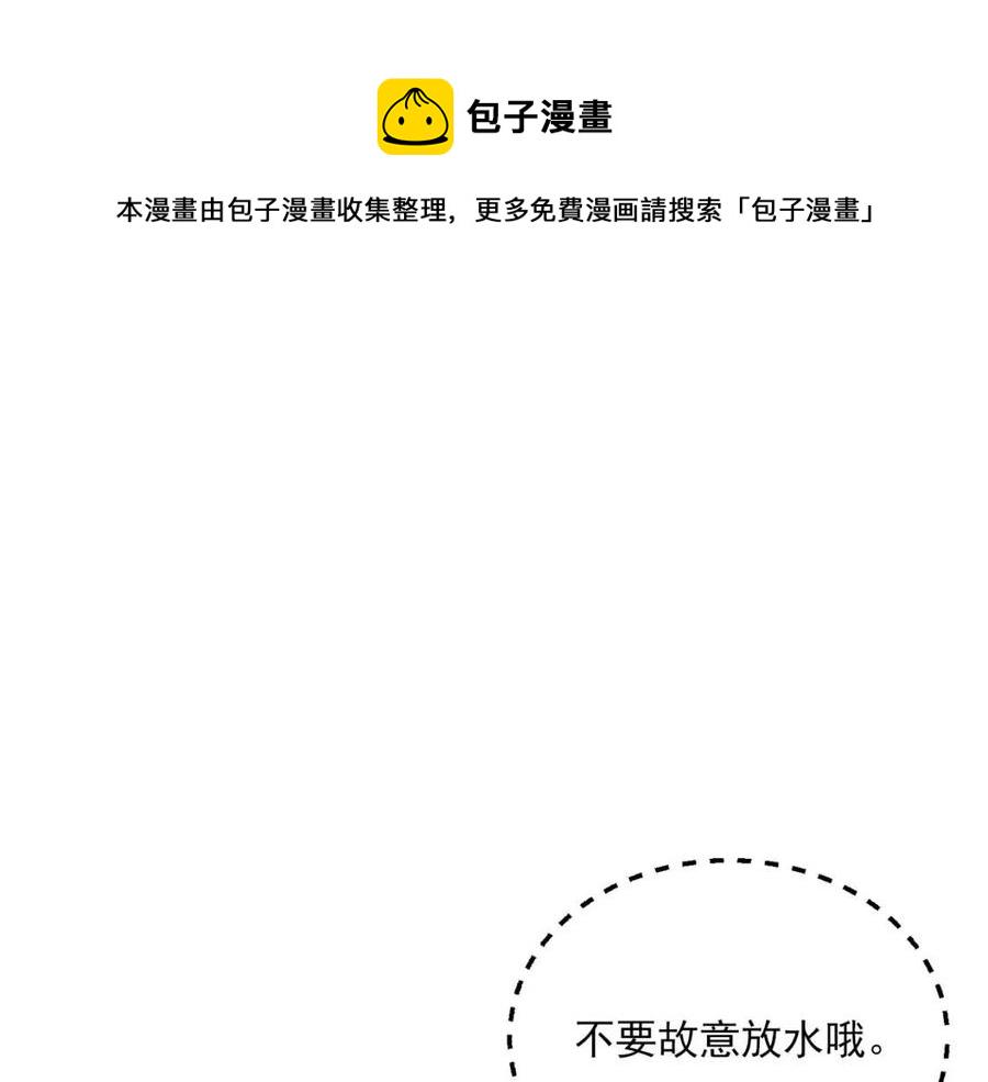 第53话 教舞0