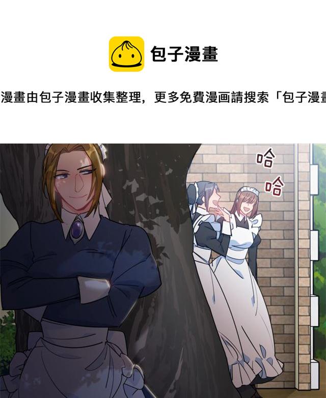 第12话 红茶配牛奶4