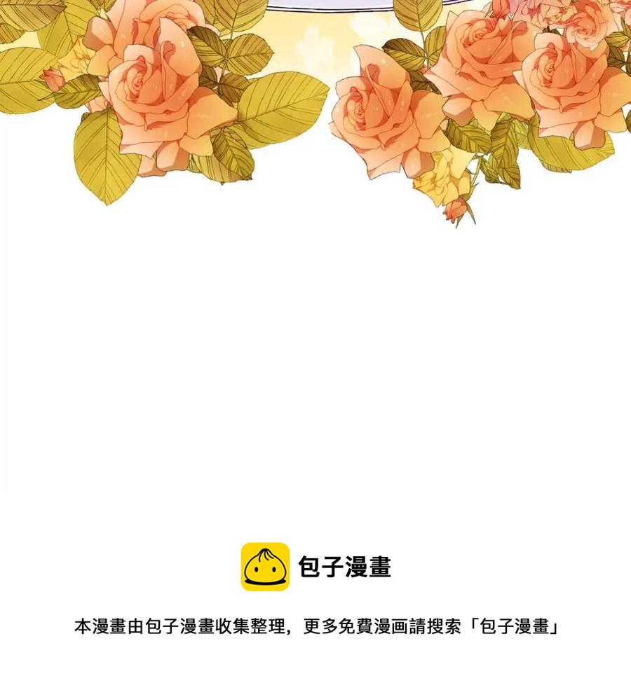 第6话 茶会邀请3