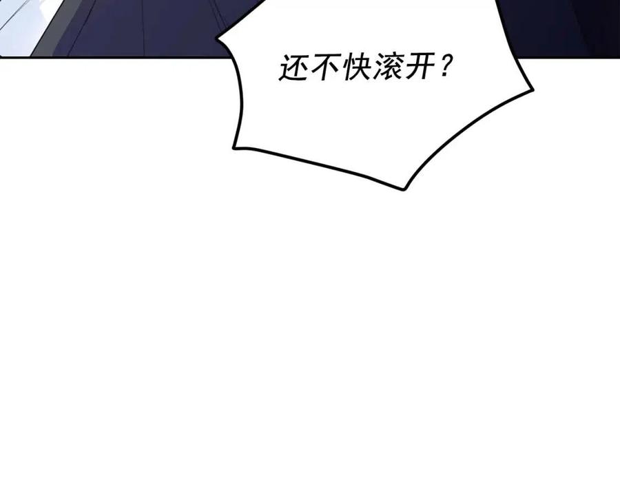 第76话 报答我一下？1