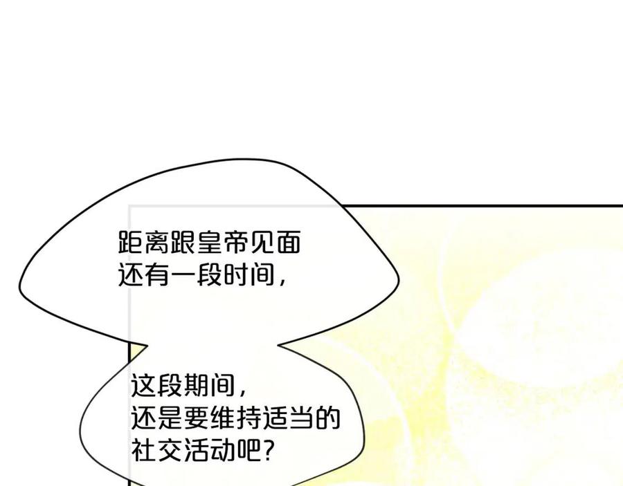 第45话 挑衅3