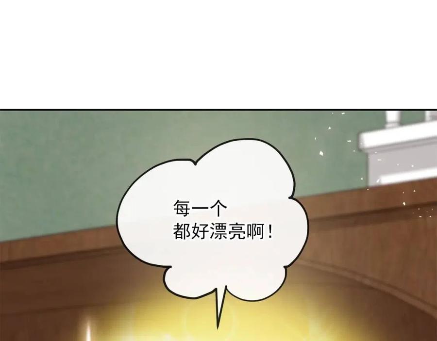 第11话 一起逛街1