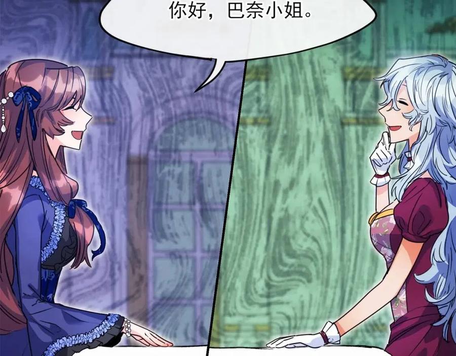 第45话 挑衅0