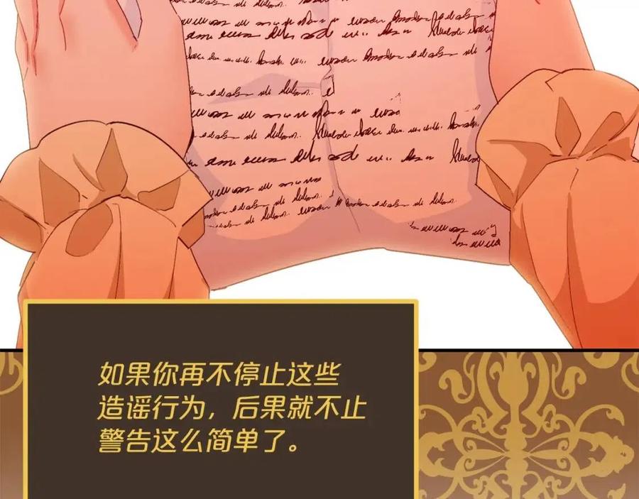 第67话 发怒的公爵0