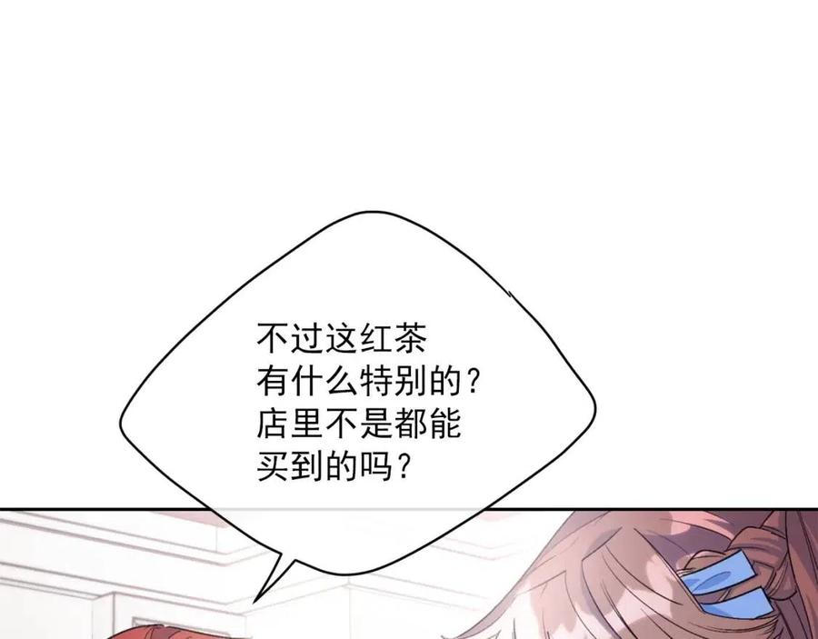 第75话 公爵的占有欲0