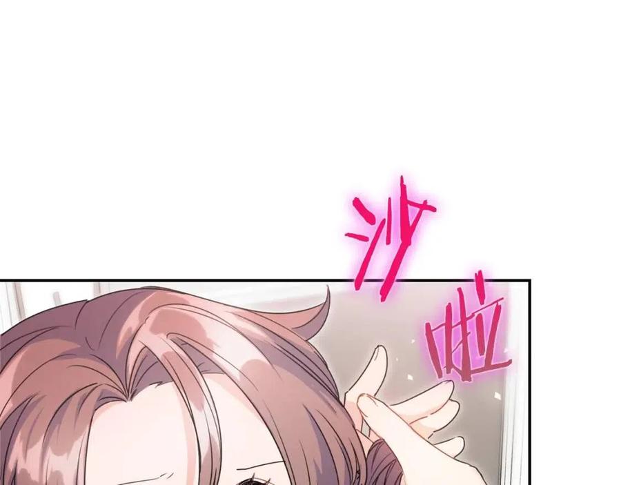 第58话 水果牛奶2
