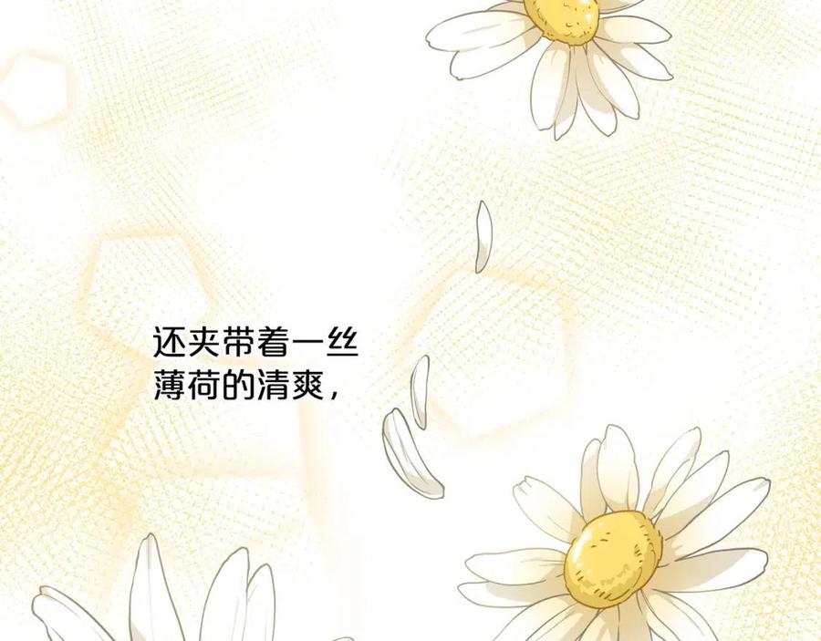 第10话 公爵的邀请4