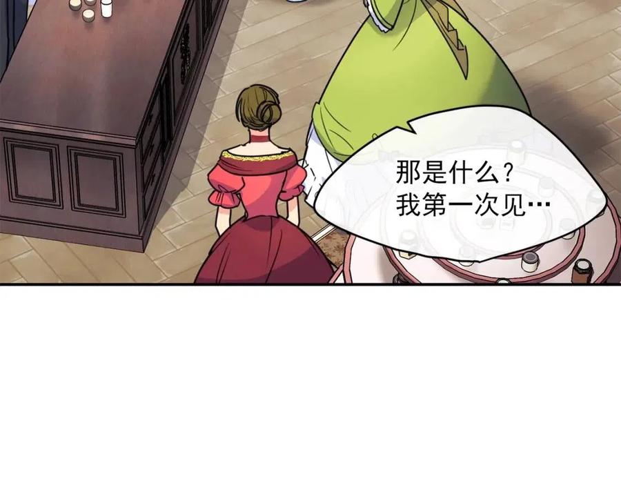 第47话 误解3
