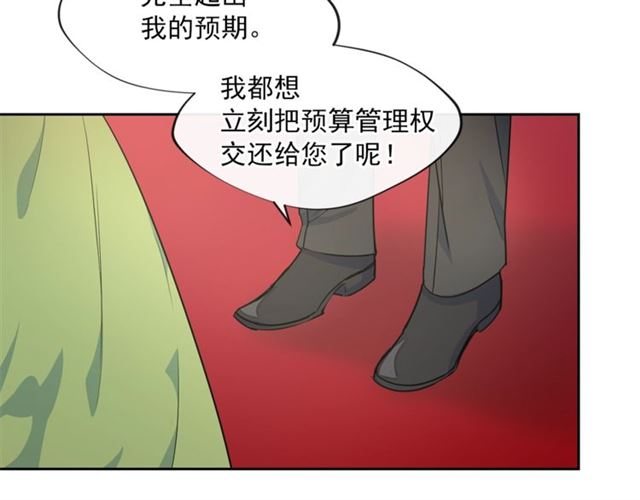 第12话 红茶配牛奶1