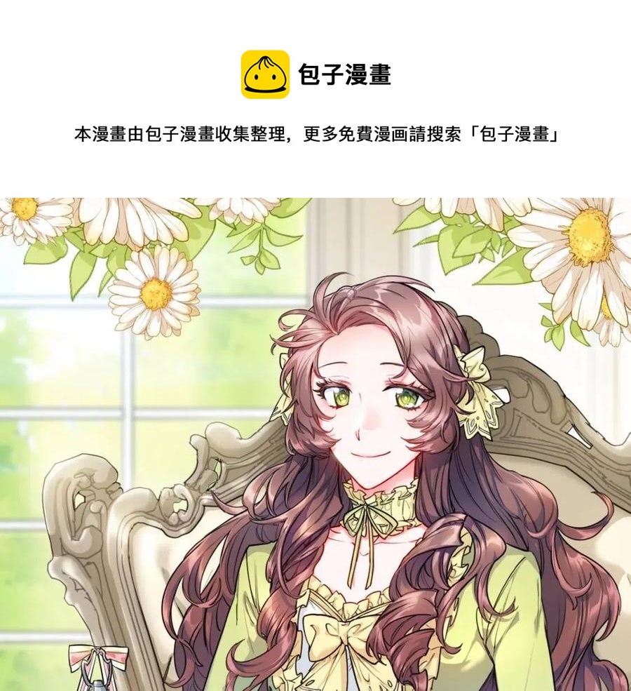 第59话 小偷的求助？0