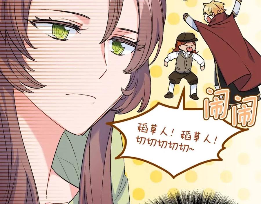 第59话 小偷的求助？2