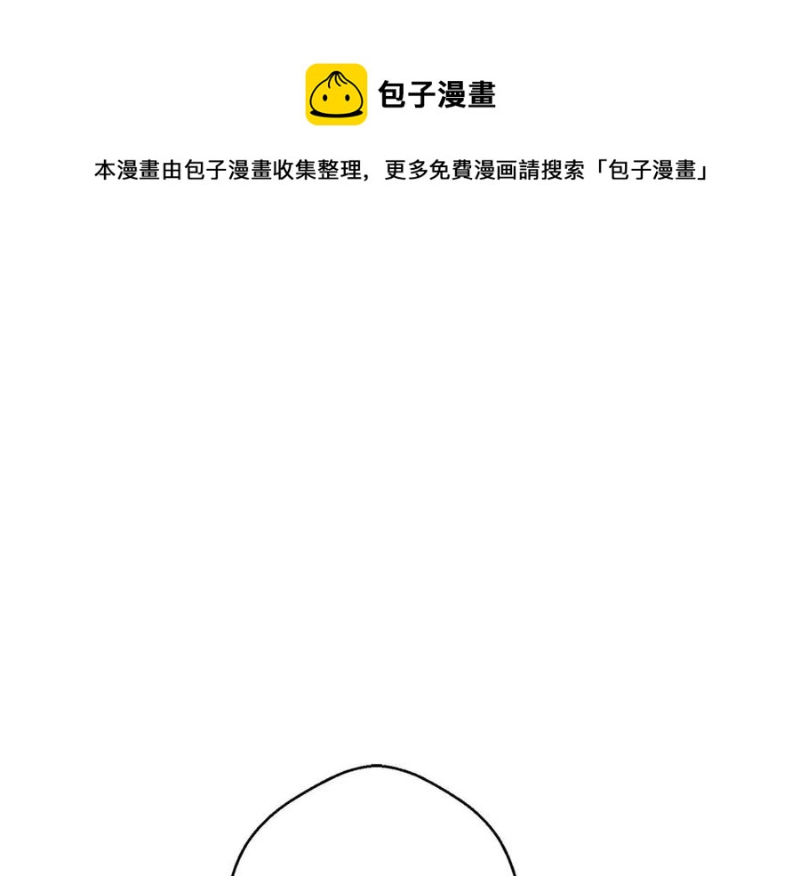 第76话 报答我一下？0