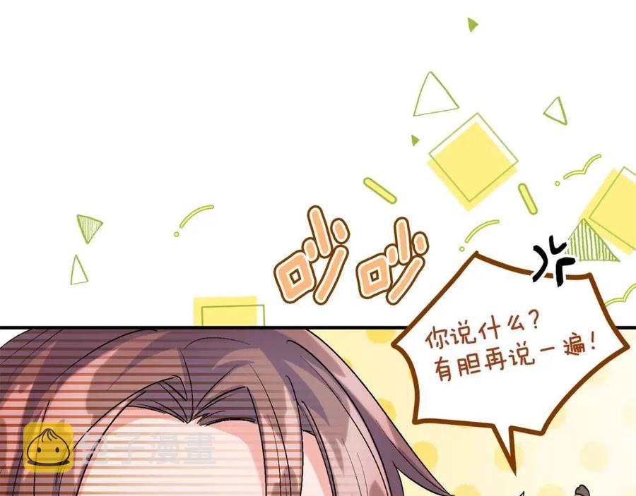 第59话 小偷的求助？1