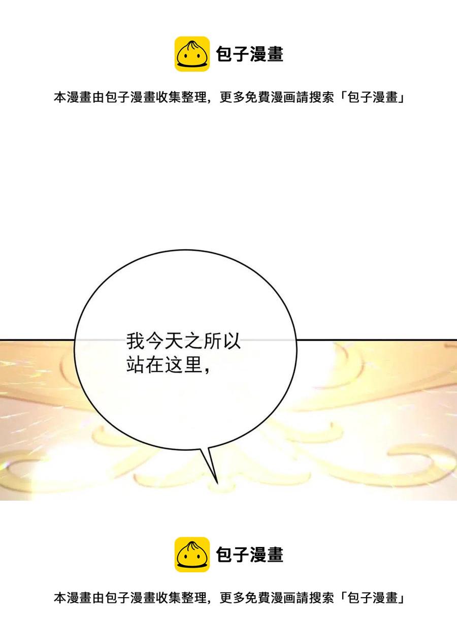 第68话 至死不渝的爱0