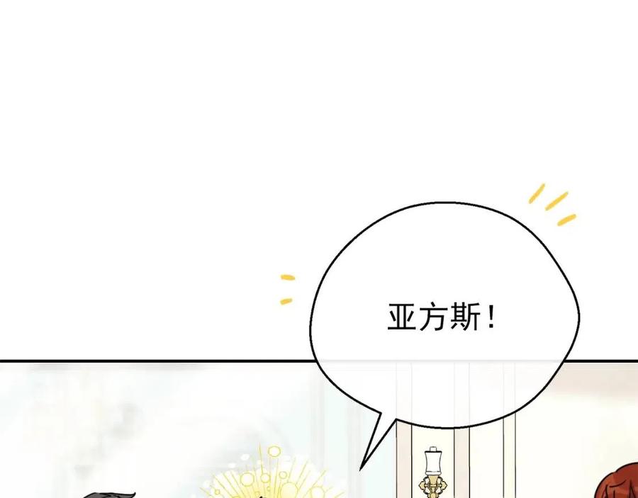 第53话 教舞3