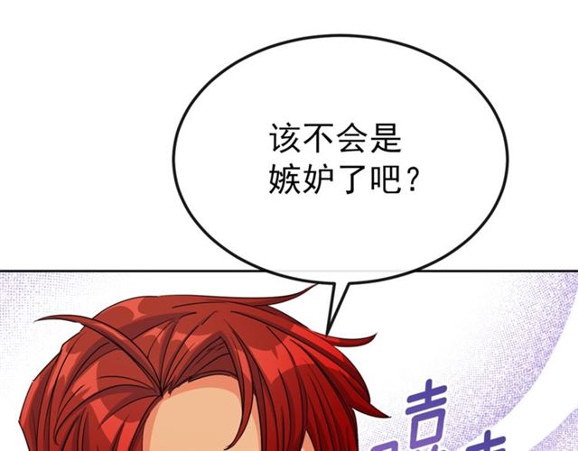 第33话 道歉2