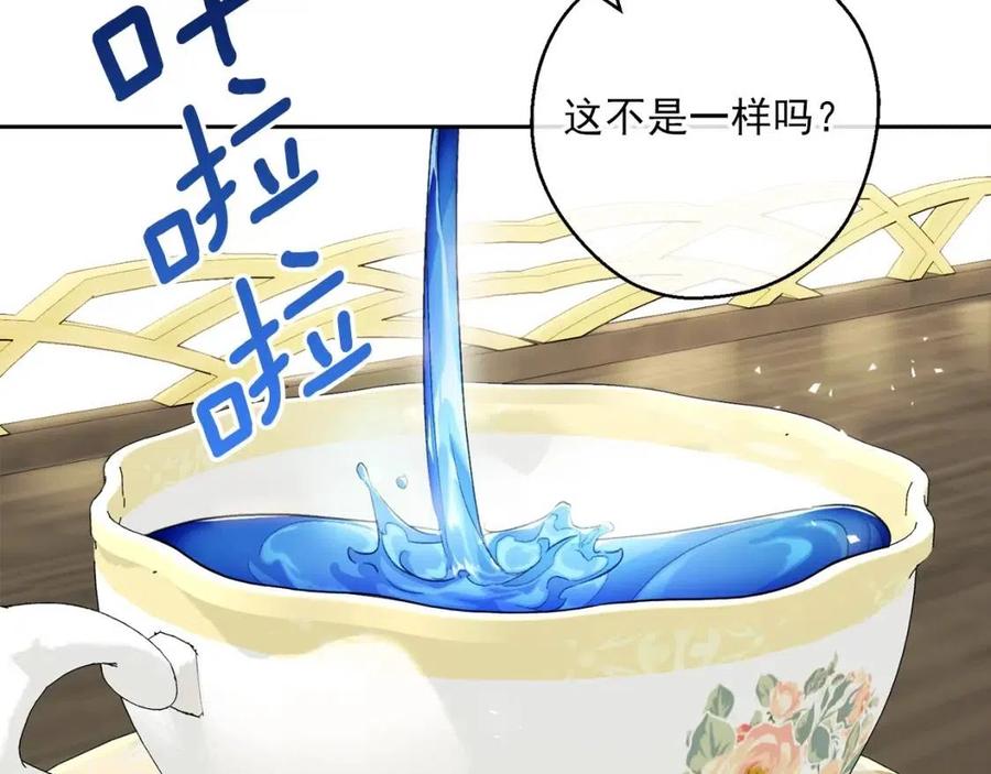第105话 闪闪发光4