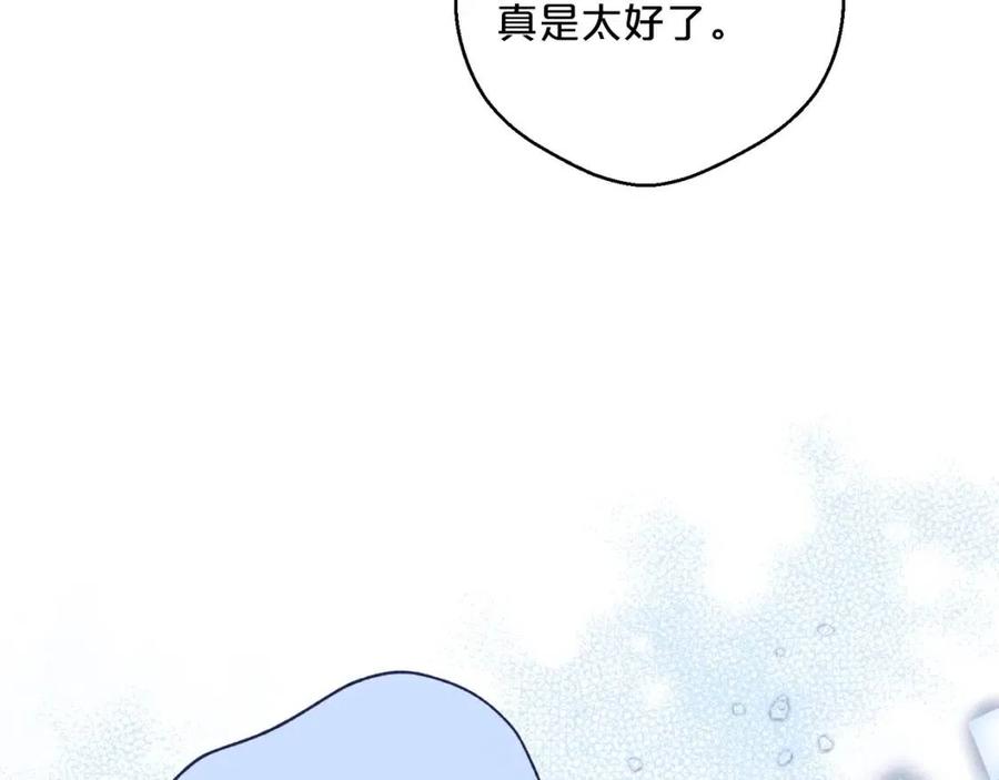 第109话 水晶球1