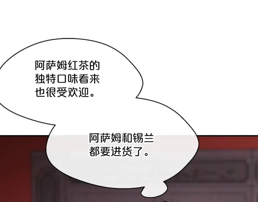 第47话 误解3