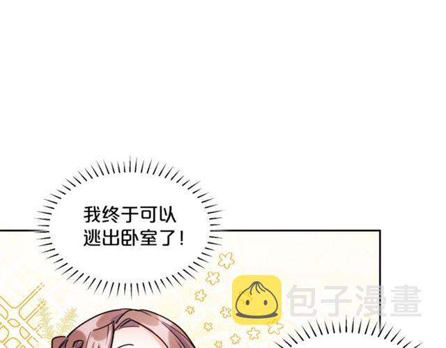 第42话 玄米绿茶3