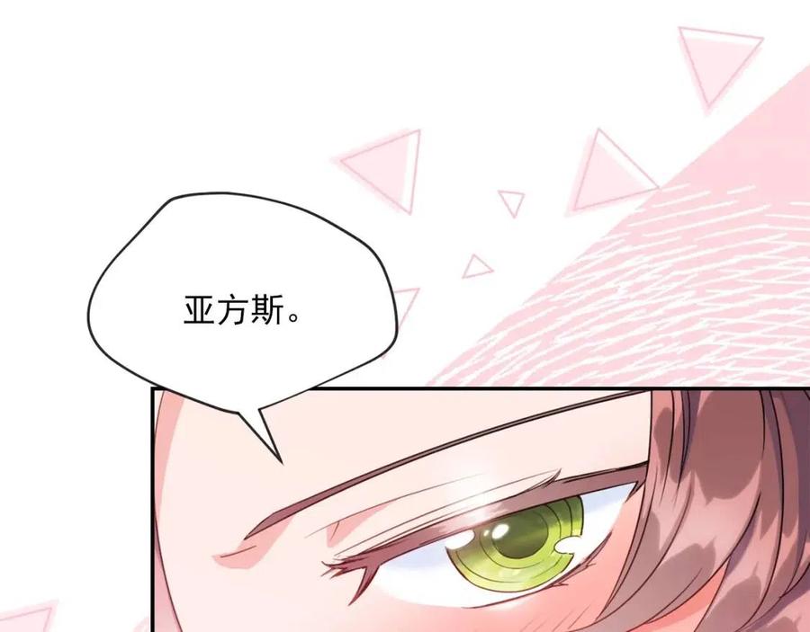 第58话 水果牛奶4