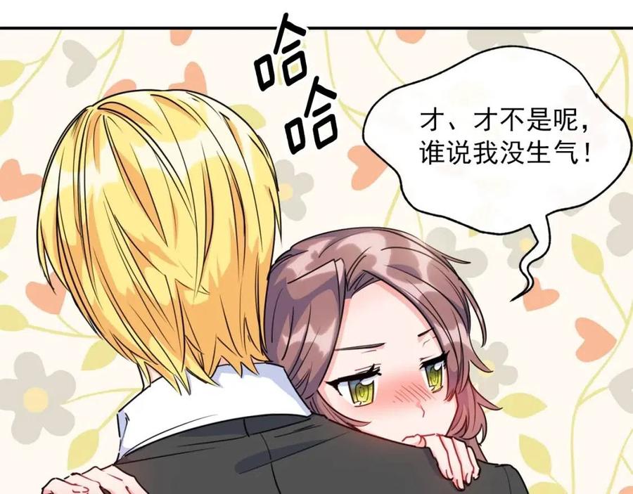 第45话 挑衅3