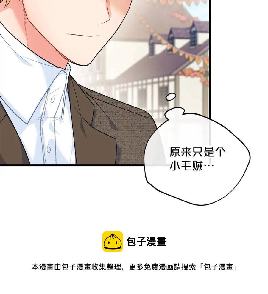 第59话 小偷的求助？3