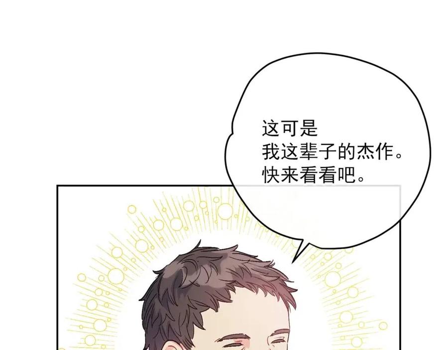 第89话 下午茶4