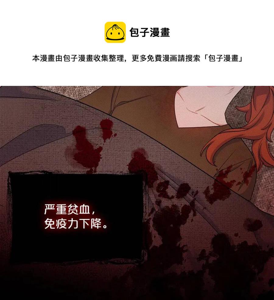 第59话 小偷的求助？2
